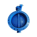 Ductile Iron Electric Double Flanged Eccentric Butterfly Valve